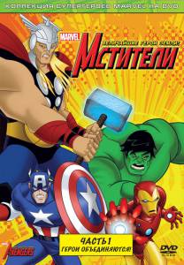 :     ( 2010  2012) / The Avengers: Earth's Mightiest Heroes  online