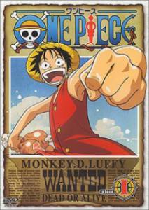   -  ( 1999  ...) / Wan psu: One Piece